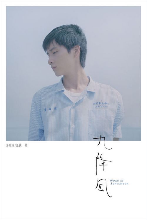 神戸海興女子学院经济学文凭证书